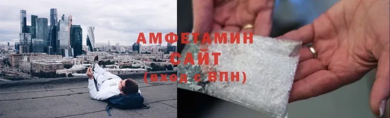 АМФЕТАМИН Premium  Злынка 