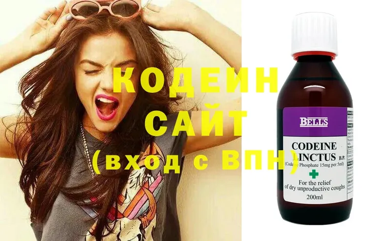 Codein Purple Drank  Злынка 