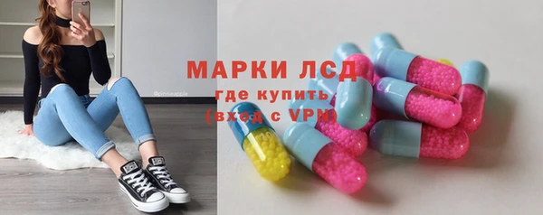 мяу мяу кристалл Балахна