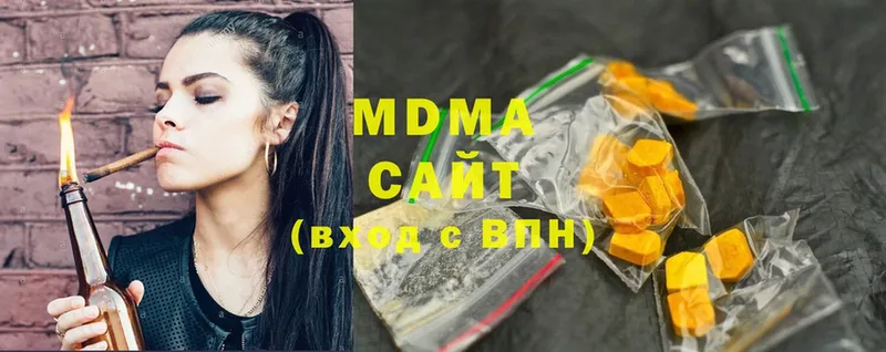 MDMA VHQ  Злынка 